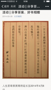 image013
